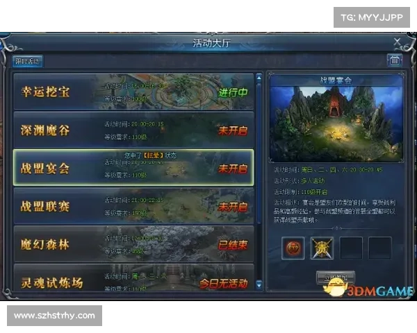 永恒纪元:飞升技能揭启征程 永恒纪元:飞升技能揭启征程