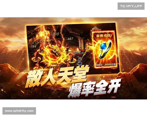 烈焰屠龙:斩魔屠龙,激情永驻 烈焰屠龙:斩魔屠龙,激情永驻