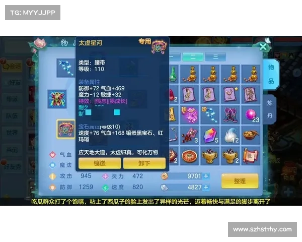 神武2手游答题器 神武2手游答题器