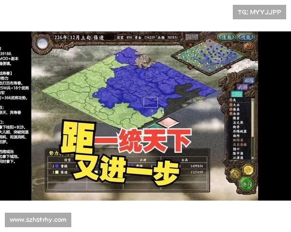 网页三国志攻略、网页三国游戏:网页三国志制霸全书:兵法谋略,一统天下 网页三国志攻略、网页三国游戏:网页三国志制霸全书:兵法谋略,一统天下