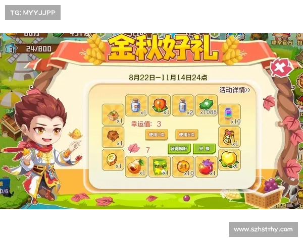 腾讯手游礼包大全 腾讯手游礼包大全