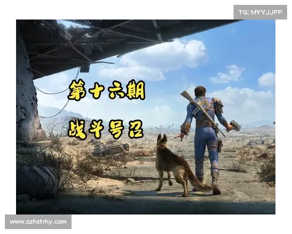 辐射4手机版:改难度模式指南 辐射4手机版:改难度模式指南