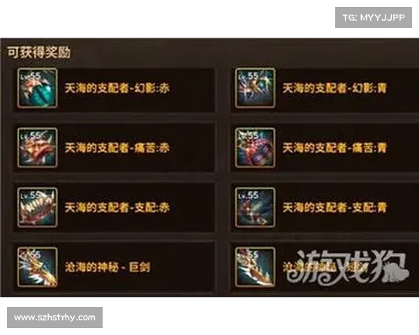 鬼泣:首饰与辅助装备选择指南 鬼泣:首饰与辅助装备选择指南