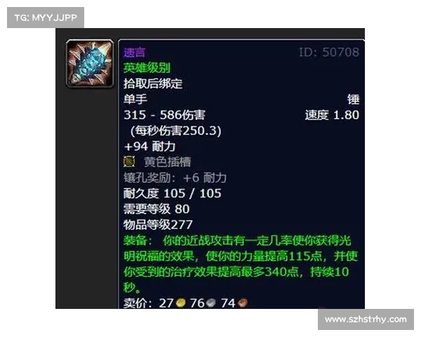 魔兽世界怀旧服防战高效练级攻略 魔兽世界怀旧服防战高效练级攻略
